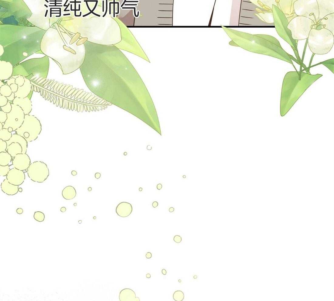 《理事靠脑补送上门》漫画最新章节第14话 美人计失败了吗？免费下拉式在线观看章节第【44】张图片