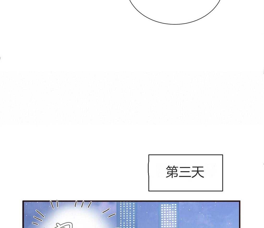 《理事靠脑补送上门》漫画最新章节第15话 他怎么还没来免费下拉式在线观看章节第【50】张图片