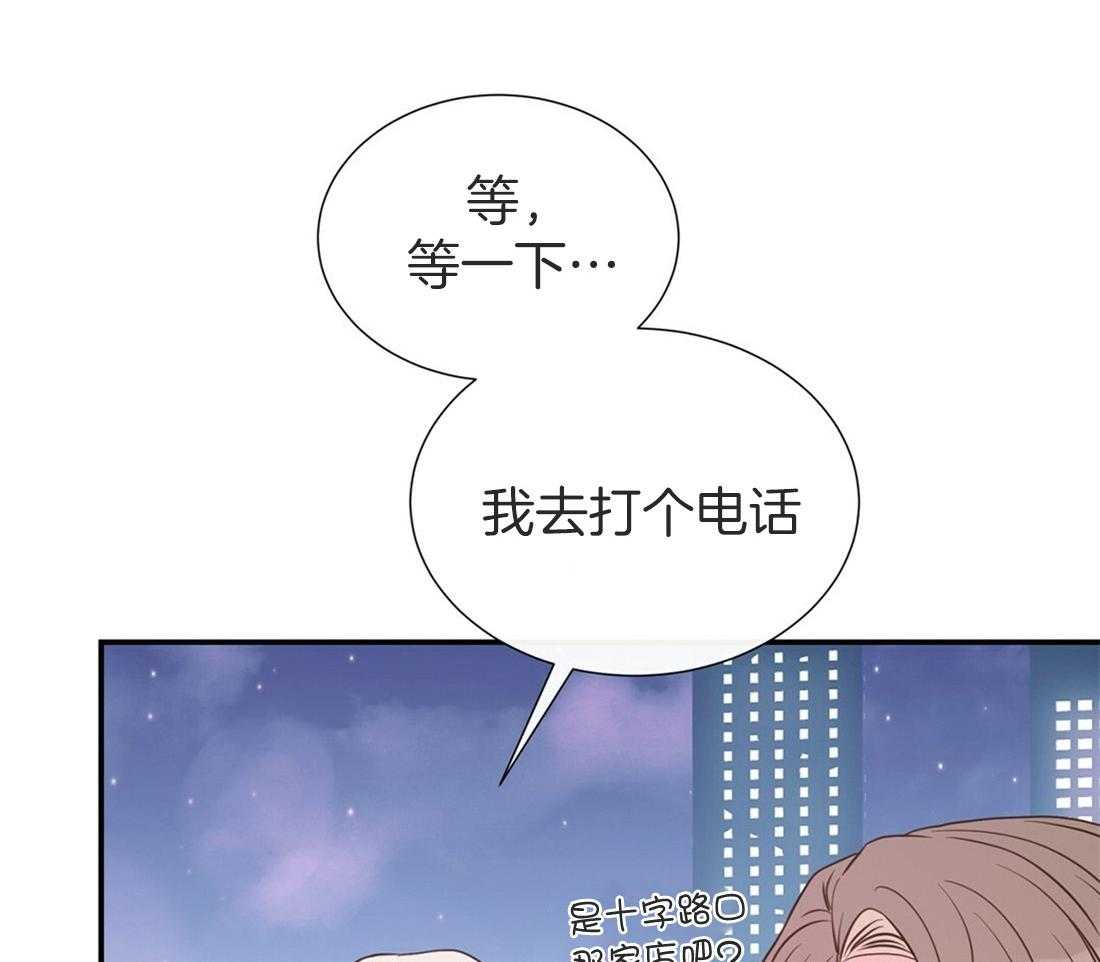 《理事靠脑补送上门》漫画最新章节第15话 他怎么还没来免费下拉式在线观看章节第【19】张图片