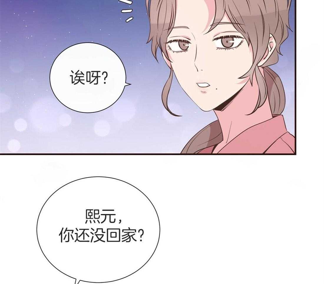 《理事靠脑补送上门》漫画最新章节第15话 他怎么还没来免费下拉式在线观看章节第【37】张图片