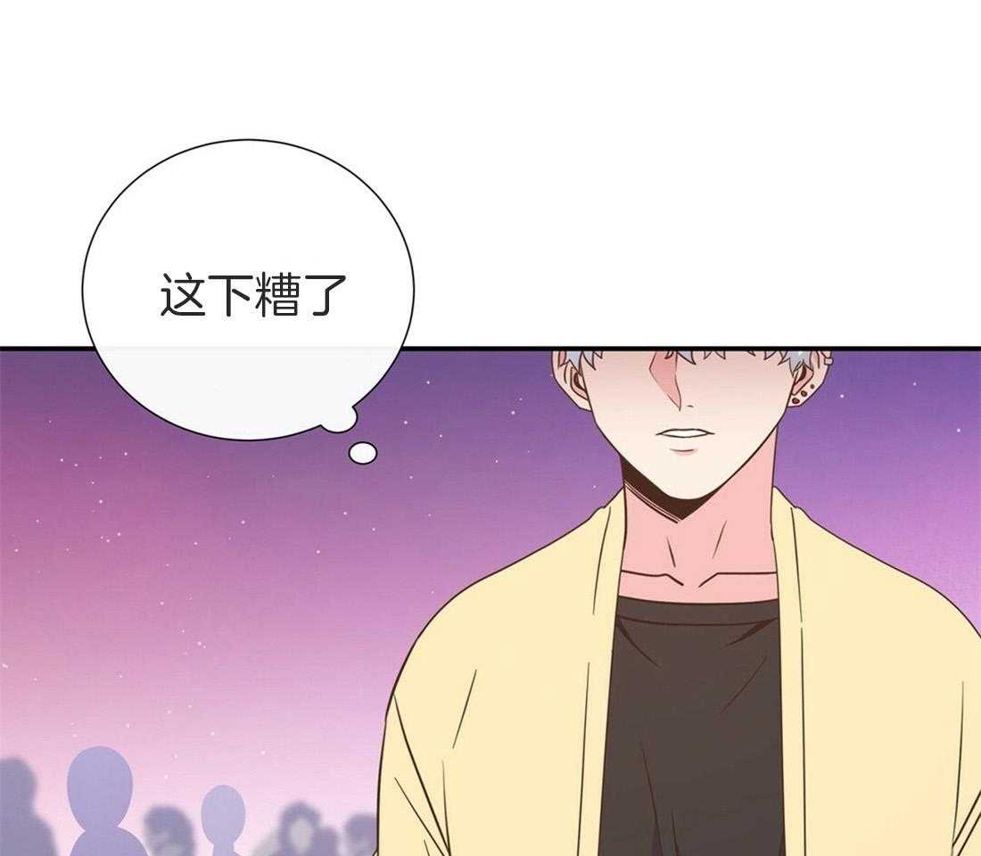 《理事靠脑补送上门》漫画最新章节第15话 他怎么还没来免费下拉式在线观看章节第【12】张图片