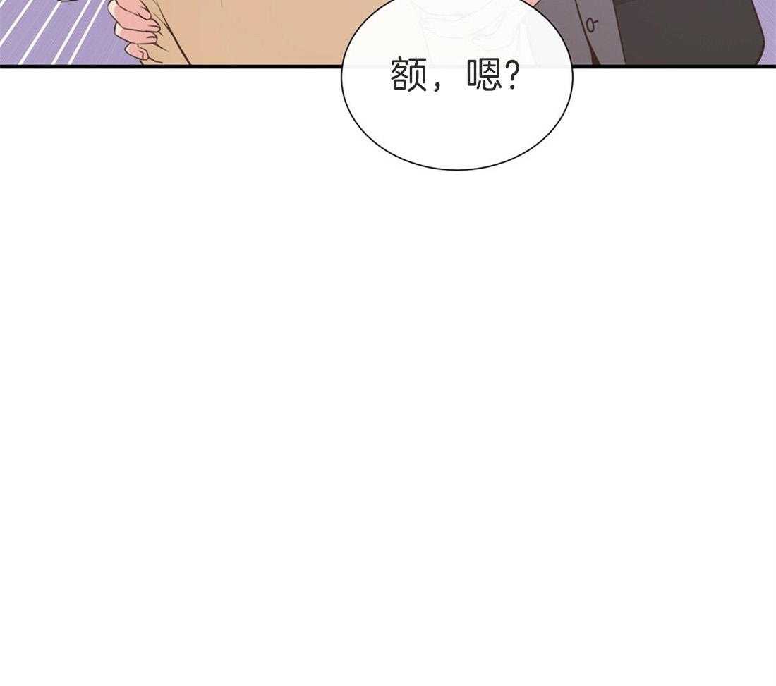 《理事靠脑补送上门》漫画最新章节第15话 他怎么还没来免费下拉式在线观看章节第【1】张图片