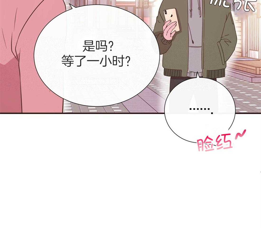 《理事靠脑补送上门》漫画最新章节第15话 他怎么还没来免费下拉式在线观看章节第【35】张图片