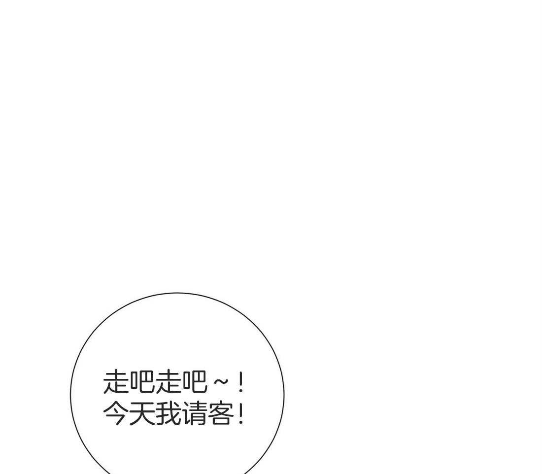 《理事靠脑补送上门》漫画最新章节第15话 他怎么还没来免费下拉式在线观看章节第【23】张图片