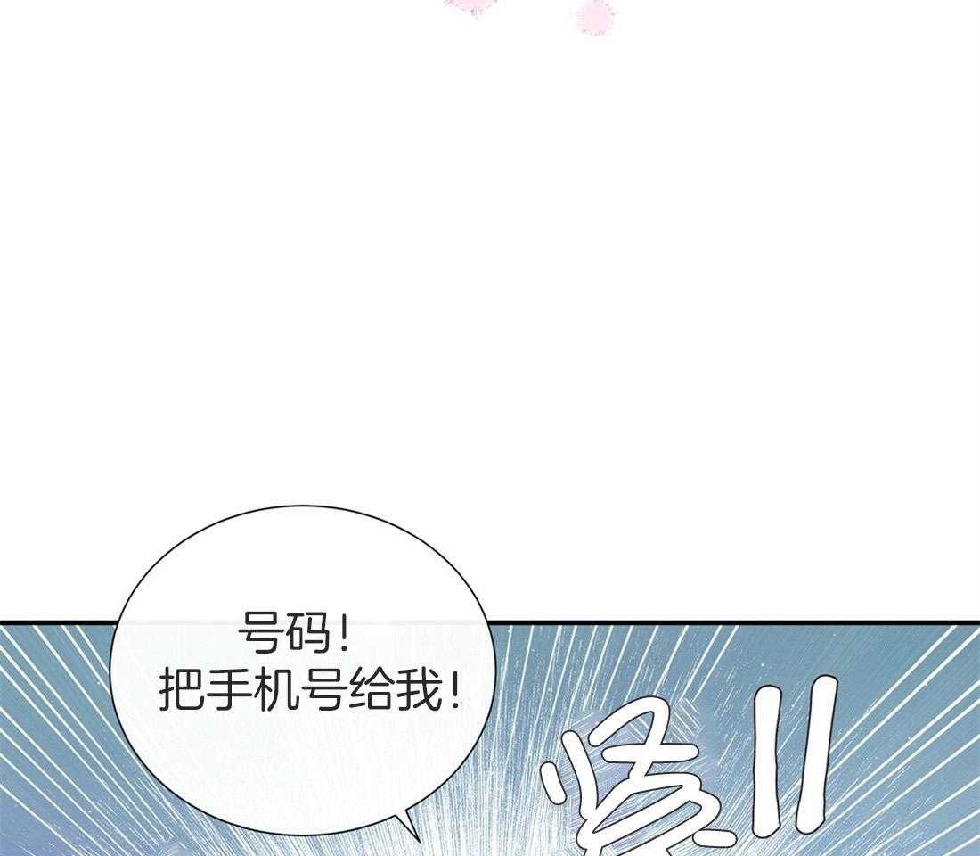 《理事靠脑补送上门》漫画最新章节第15话 他怎么还没来免费下拉式在线观看章节第【3】张图片