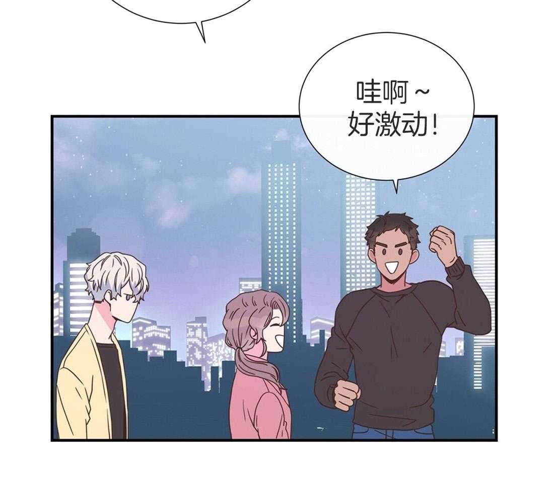 《理事靠脑补送上门》漫画最新章节第15话 他怎么还没来免费下拉式在线观看章节第【22】张图片