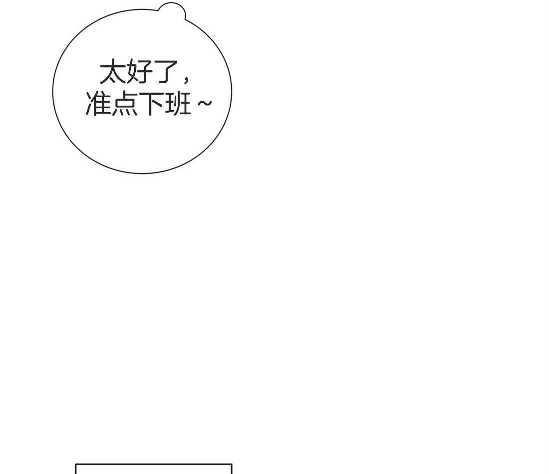 《理事靠脑补送上门》漫画最新章节第15话 他怎么还没来免费下拉式在线观看章节第【52】张图片