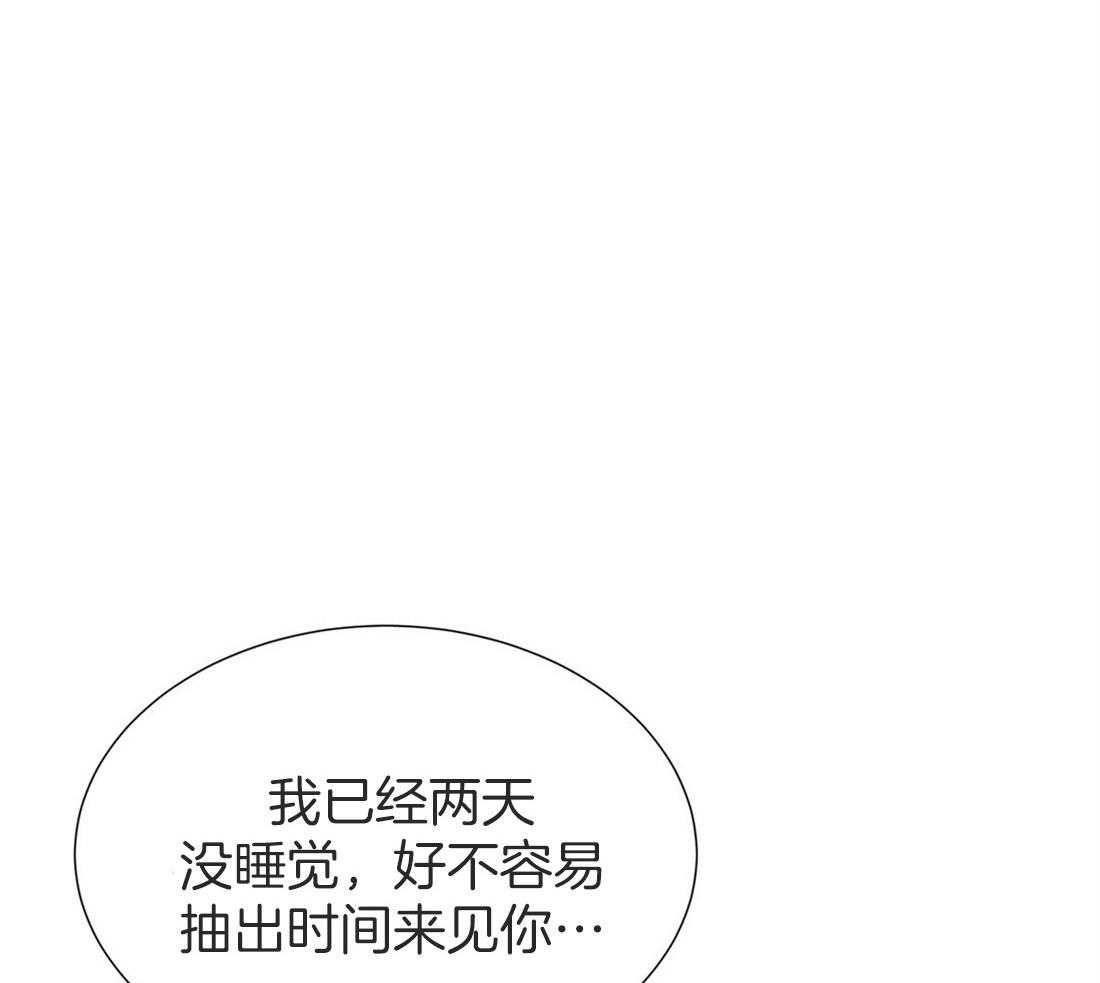 《理事靠脑补送上门》漫画最新章节第16话 来电免费下拉式在线观看章节第【45】张图片