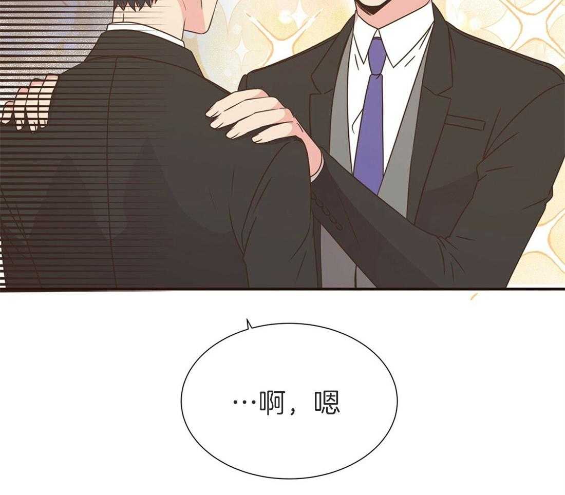 《理事靠脑补送上门》漫画最新章节第16话 来电免费下拉式在线观看章节第【9】张图片