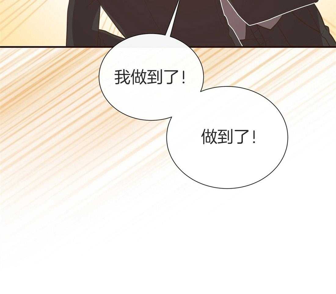 《理事靠脑补送上门》漫画最新章节第16话 来电免费下拉式在线观看章节第【12】张图片