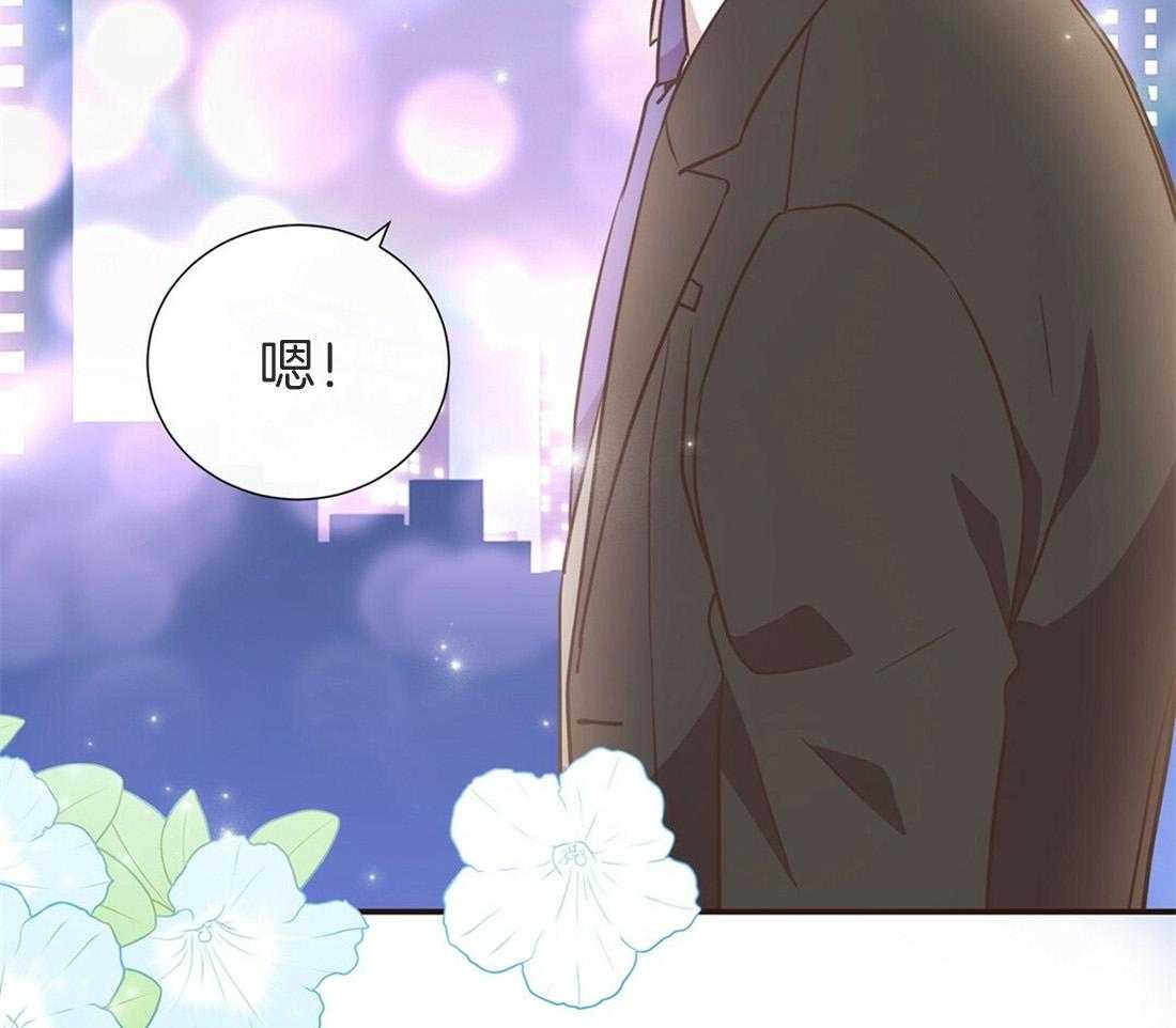 《理事靠脑补送上门》漫画最新章节第16话 来电免费下拉式在线观看章节第【21】张图片