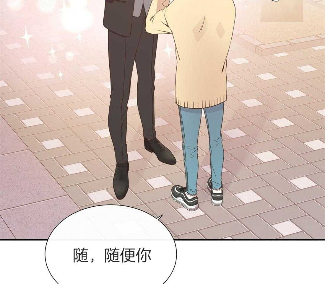 《理事靠脑补送上门》漫画最新章节第16话 来电免费下拉式在线观看章节第【29】张图片