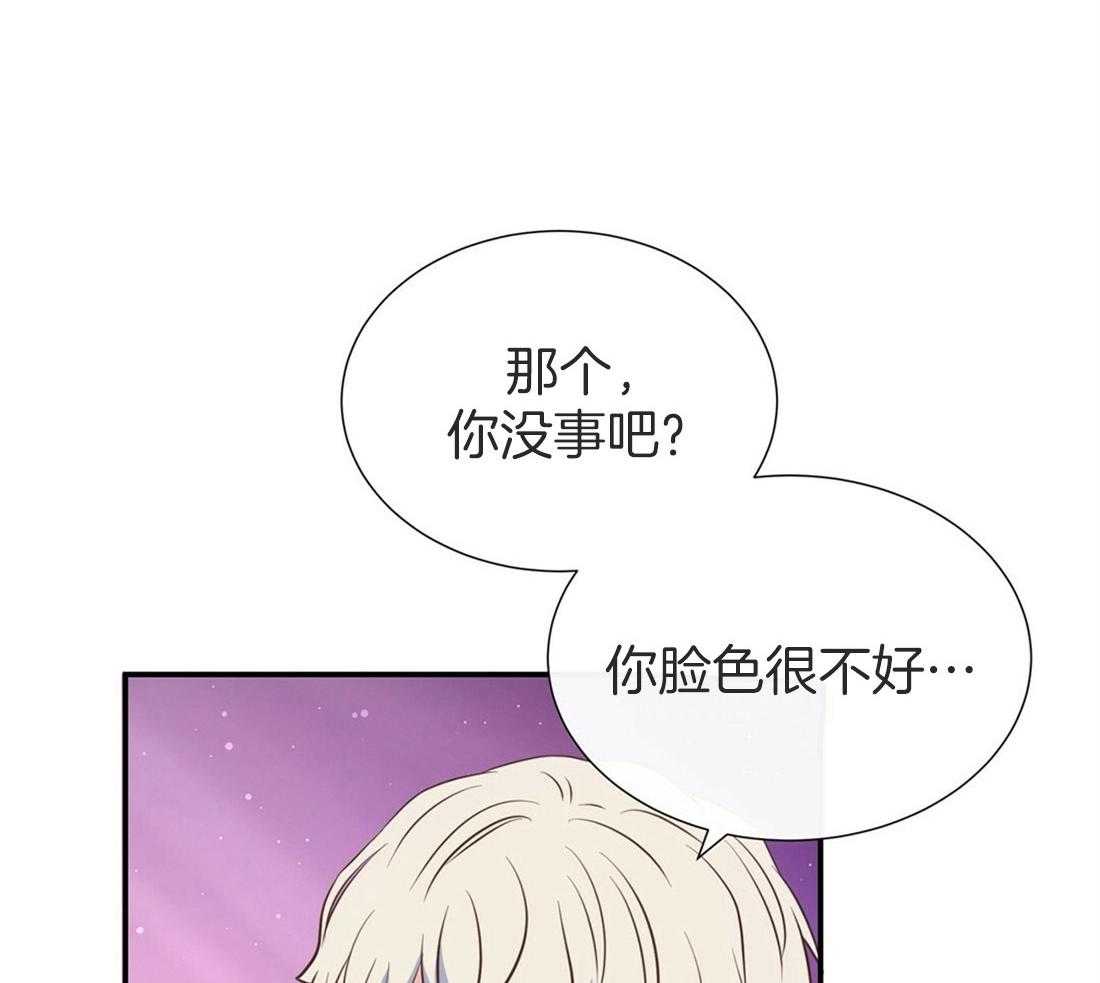 《理事靠脑补送上门》漫画最新章节第16话 来电免费下拉式在线观看章节第【47】张图片