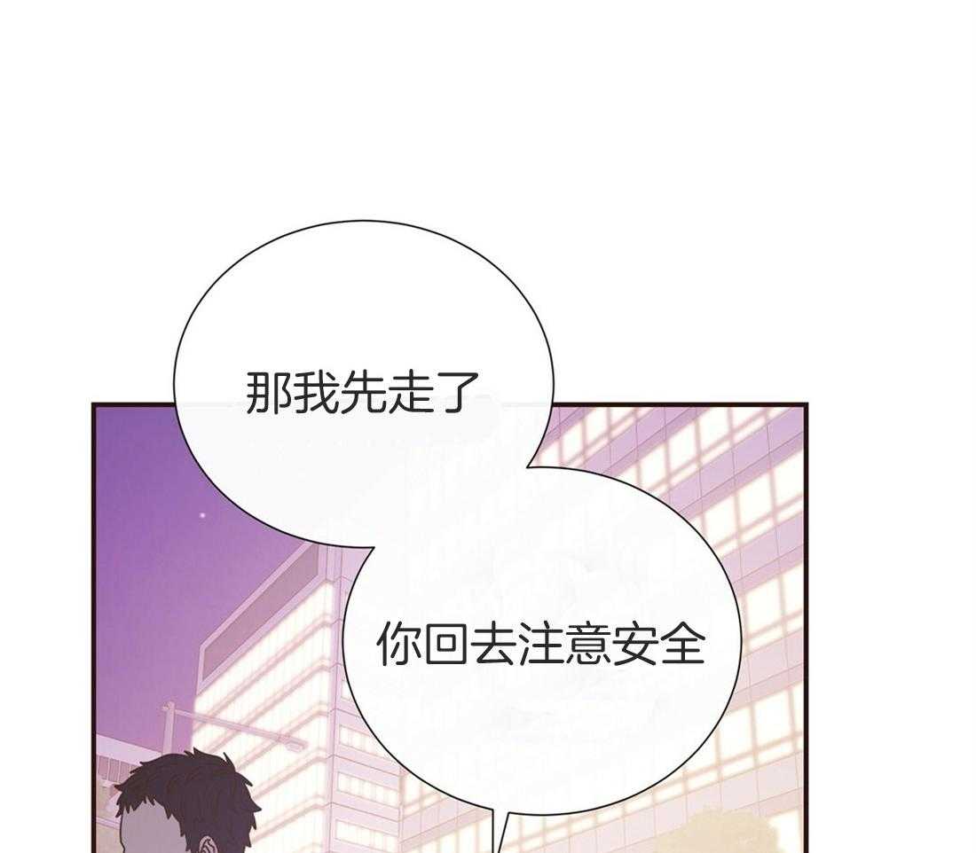 《理事靠脑补送上门》漫画最新章节第16话 来电免费下拉式在线观看章节第【27】张图片