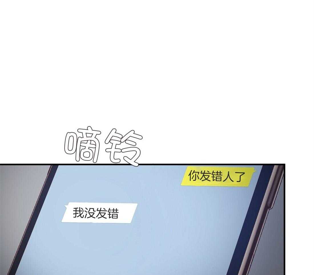 《理事靠脑补送上门》漫画最新章节第17话 母胎单身免费下拉式在线观看章节第【41】张图片