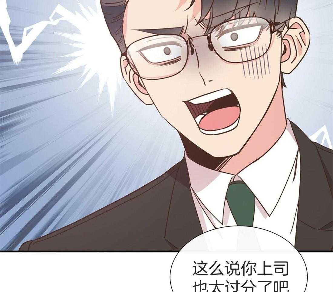 《理事靠脑补送上门》漫画最新章节第17话 母胎单身免费下拉式在线观看章节第【25】张图片