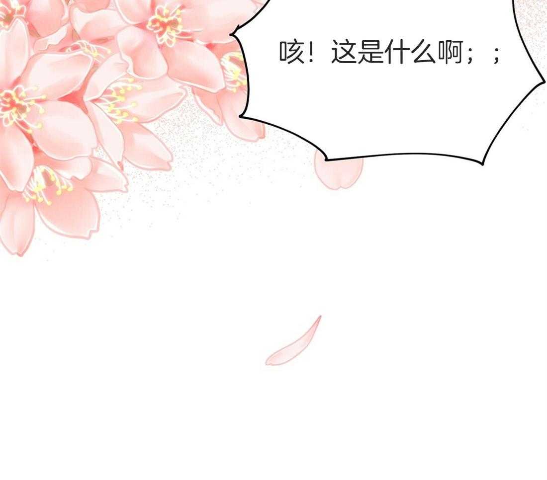 《理事靠脑补送上门》漫画最新章节第17话 母胎单身免费下拉式在线观看章节第【45】张图片