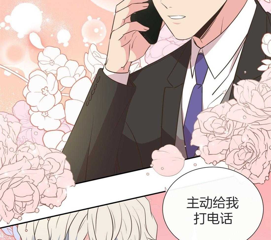 《理事靠脑补送上门》漫画最新章节第17话 母胎单身免费下拉式在线观看章节第【65】张图片