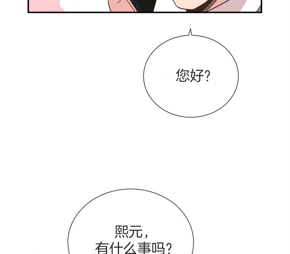 《理事靠脑补送上门》漫画最新章节第17话 母胎单身免费下拉式在线观看章节第【87】张图片