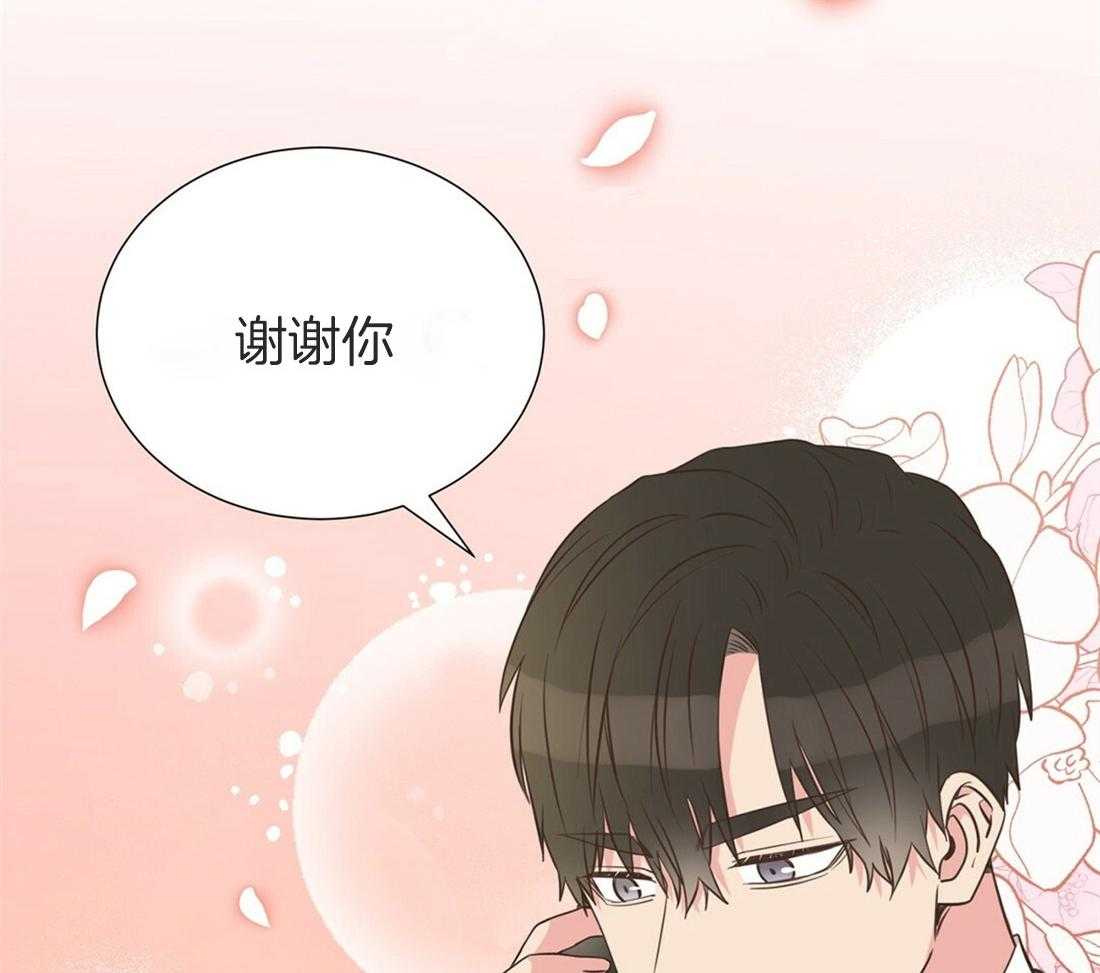 《理事靠脑补送上门》漫画最新章节第17话 母胎单身免费下拉式在线观看章节第【66】张图片