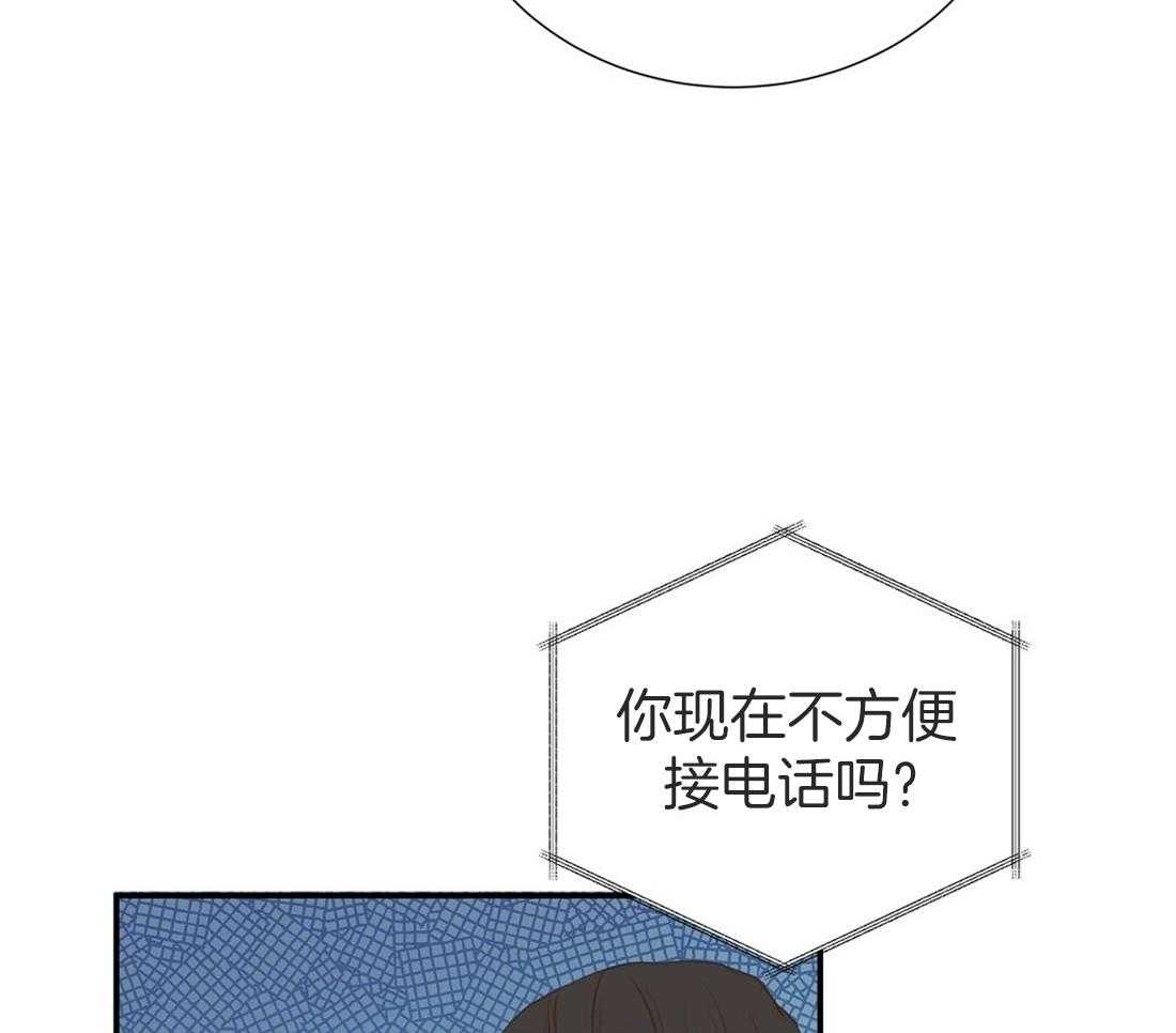 《理事靠脑补送上门》漫画最新章节第17话 母胎单身免费下拉式在线观看章节第【82】张图片