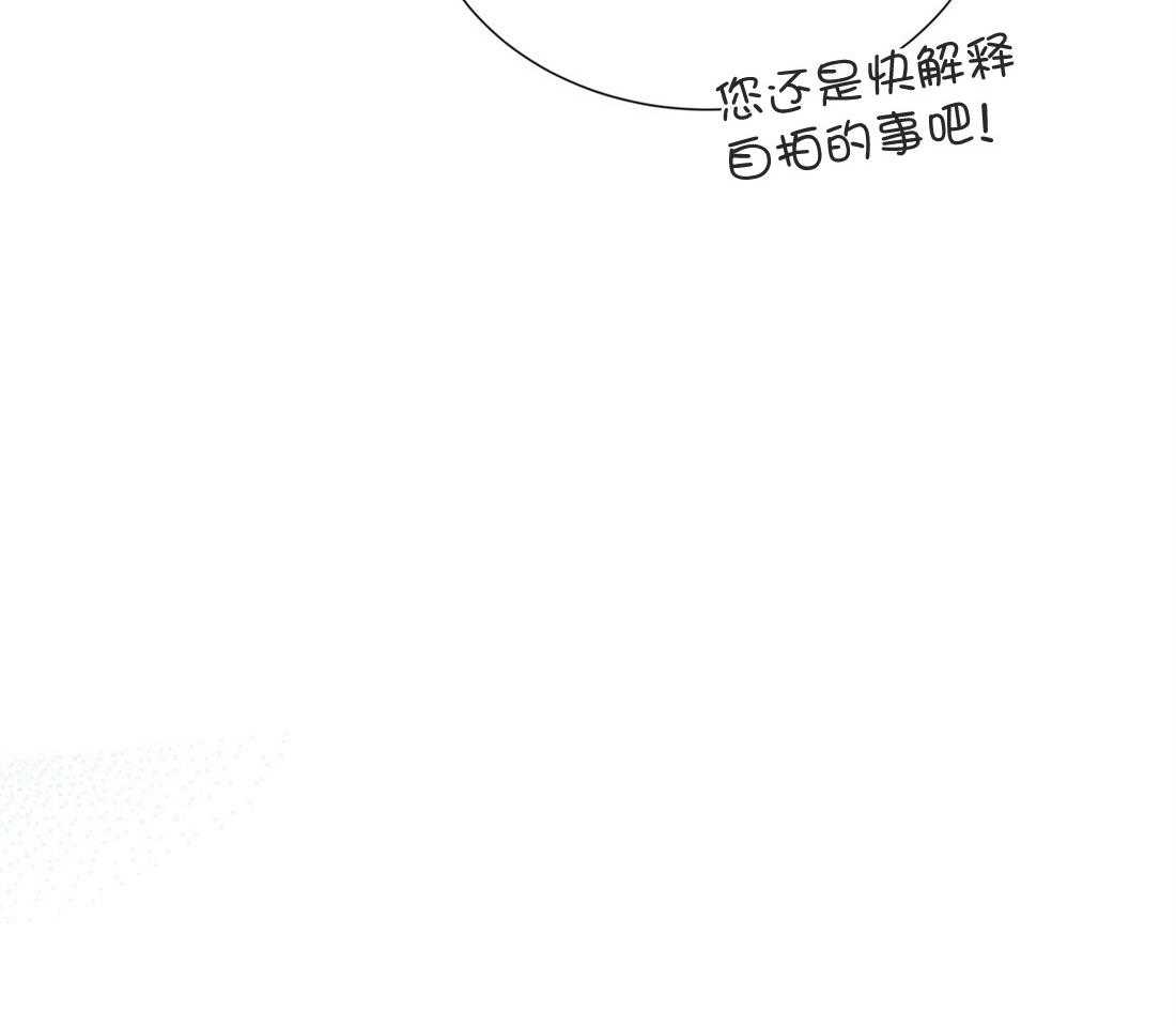 《理事靠脑补送上门》漫画最新章节第17话 母胎单身免费下拉式在线观看章节第【1】张图片