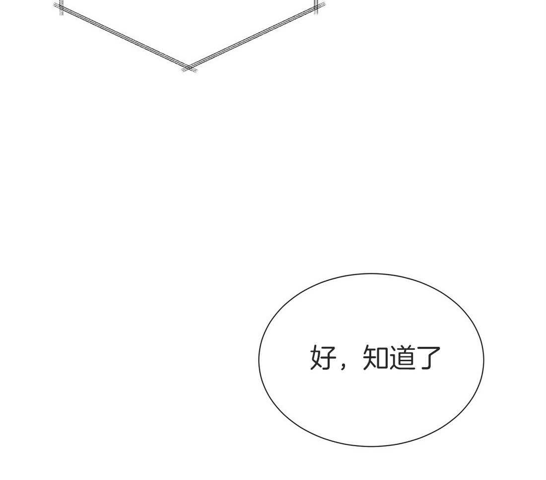 《理事靠脑补送上门》漫画最新章节第17话 母胎单身免费下拉式在线观看章节第【70】张图片