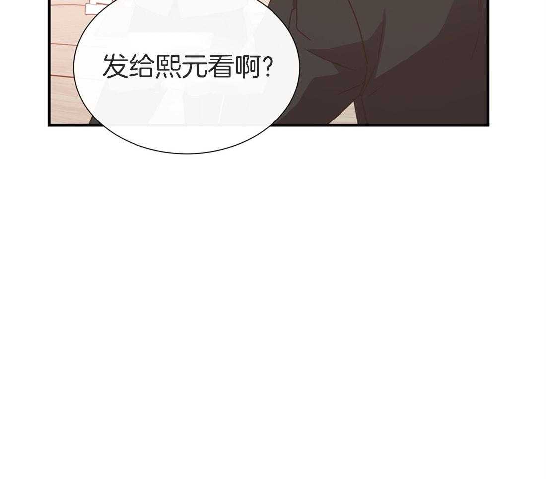 《理事靠脑补送上门》漫画最新章节第17话 母胎单身免费下拉式在线观看章节第【27】张图片