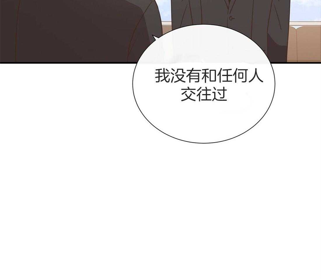 《理事靠脑补送上门》漫画最新章节第17话 母胎单身免费下拉式在线观看章节第【9】张图片