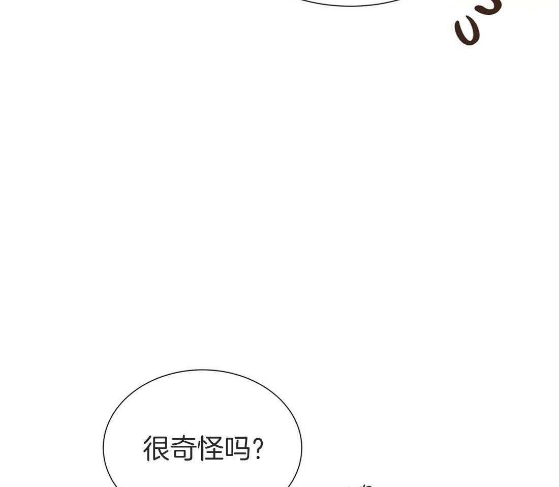 《理事靠脑补送上门》漫画最新章节第17话 母胎单身免费下拉式在线观看章节第【18】张图片