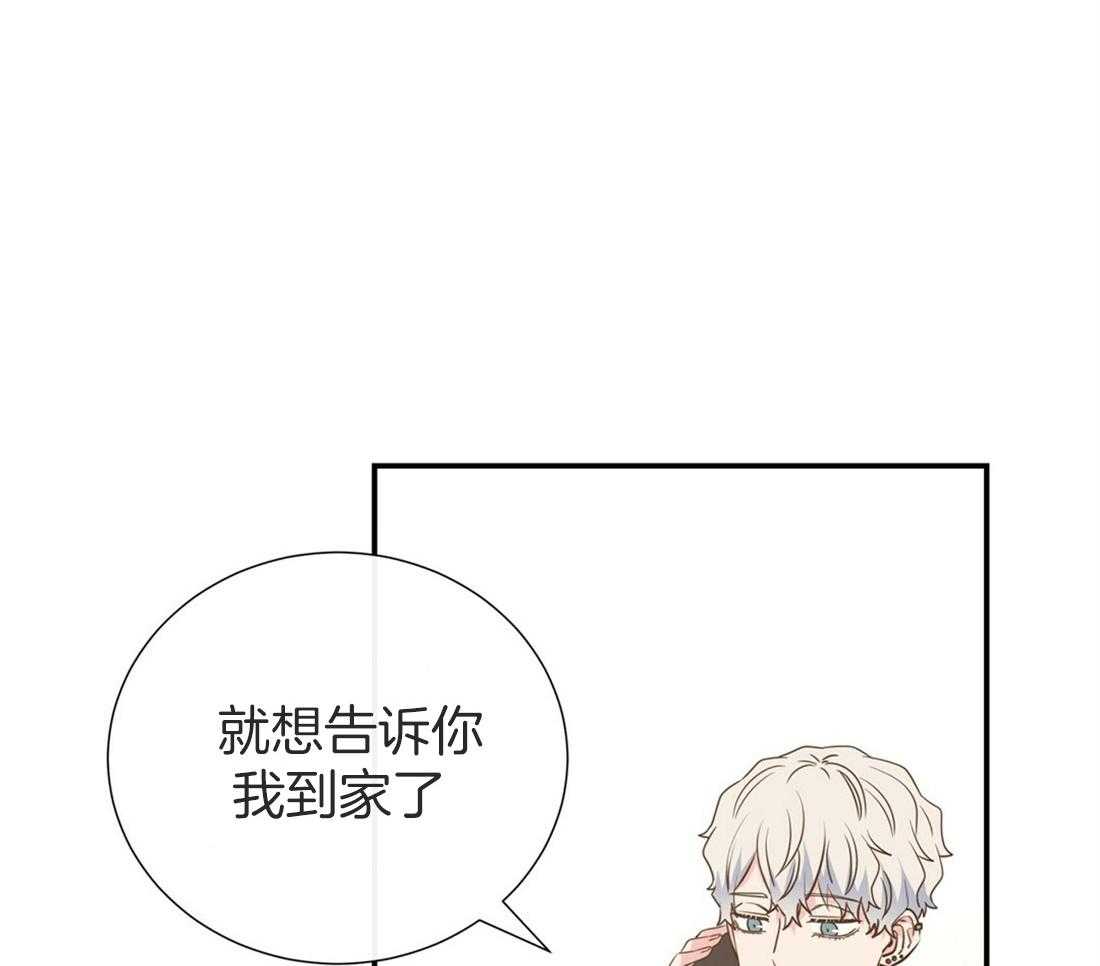 《理事靠脑补送上门》漫画最新章节第17话 母胎单身免费下拉式在线观看章节第【84】张图片