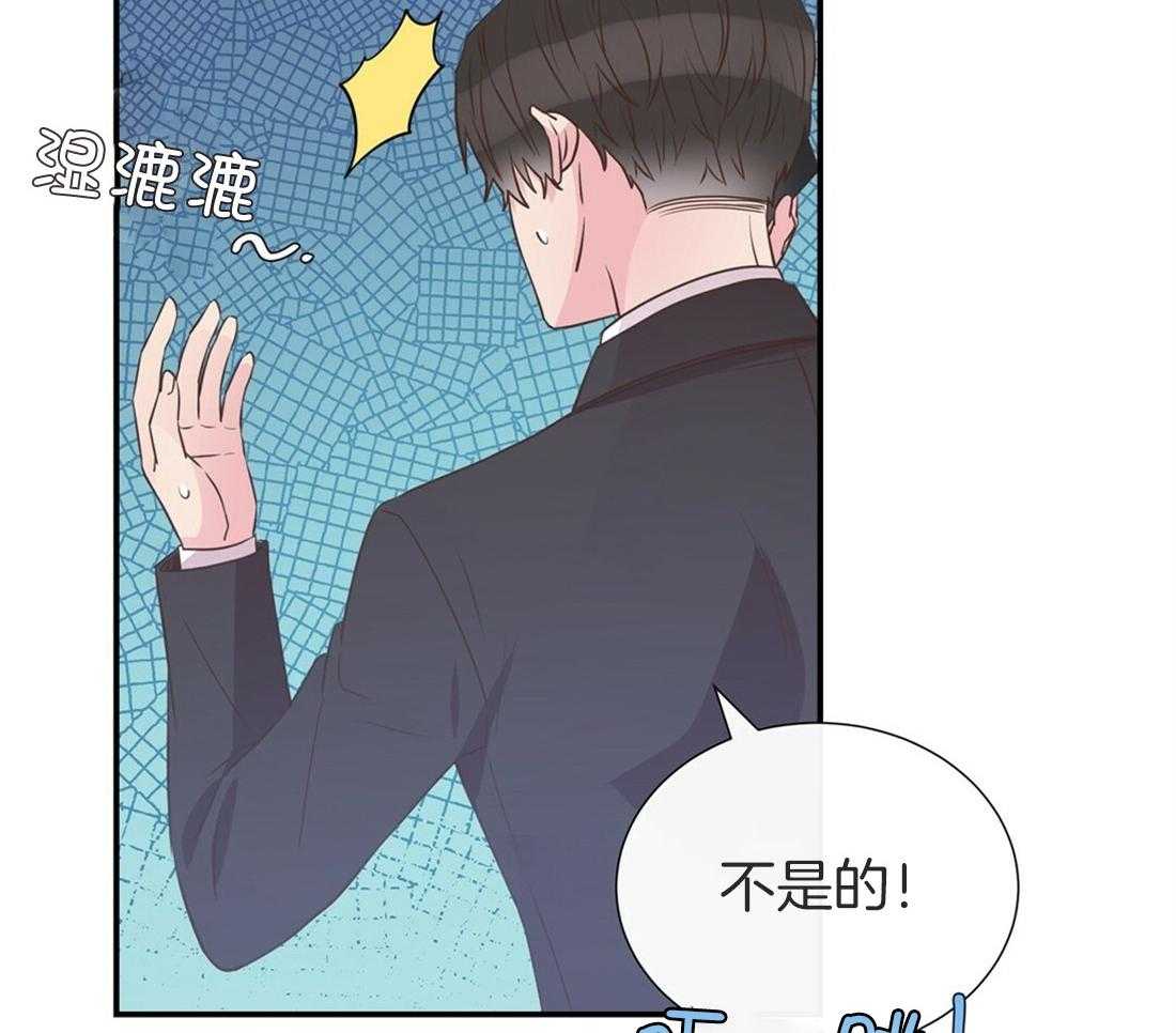 《理事靠脑补送上门》漫画最新章节第17话 母胎单身免费下拉式在线观看章节第【81】张图片