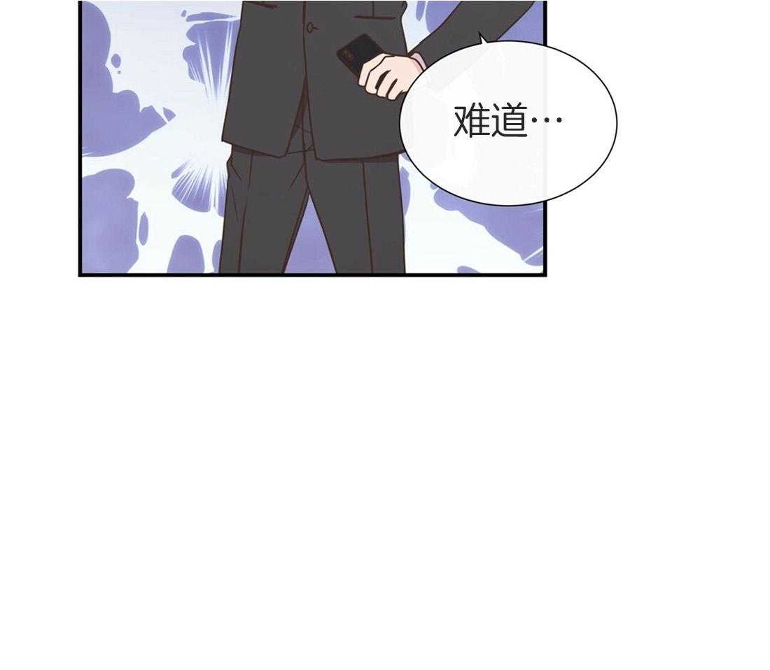 《理事靠脑补送上门》漫画最新章节第17话 母胎单身免费下拉式在线观看章节第【22】张图片