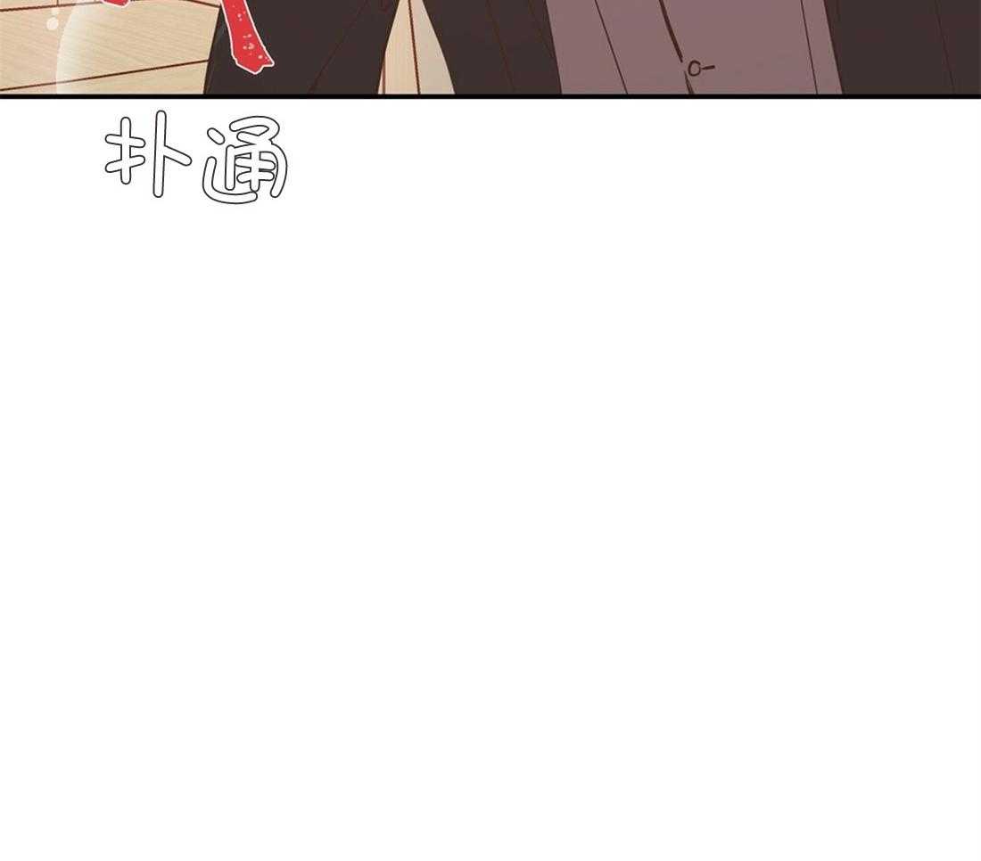 《理事靠脑补送上门》漫画最新章节第17话 母胎单身免费下拉式在线观看章节第【89】张图片