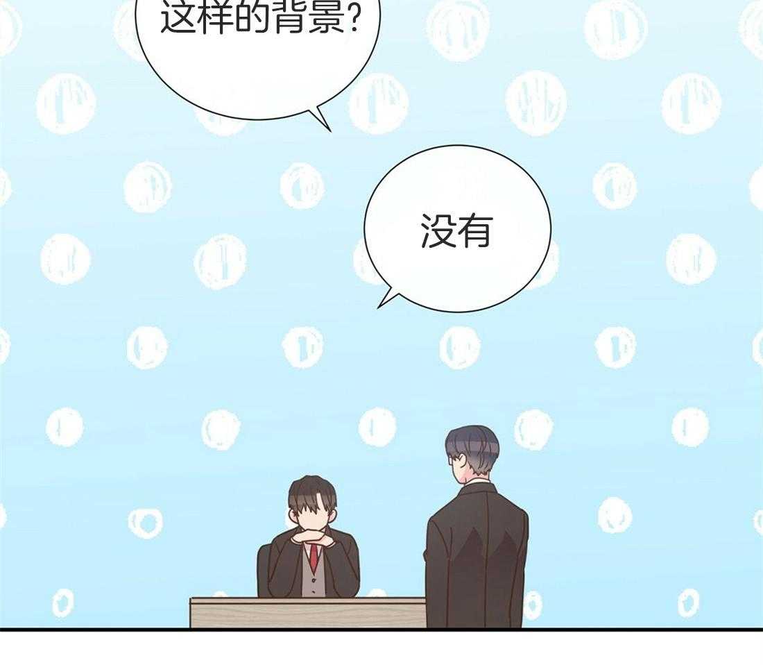 《理事靠脑补送上门》漫画最新章节第17话 母胎单身免费下拉式在线观看章节第【7】张图片