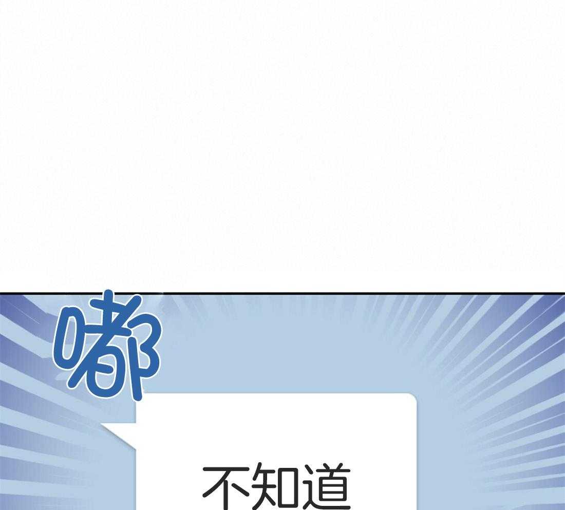 《理事靠脑补送上门》漫画最新章节第18话 可爱又性感免费下拉式在线观看章节第【40】张图片