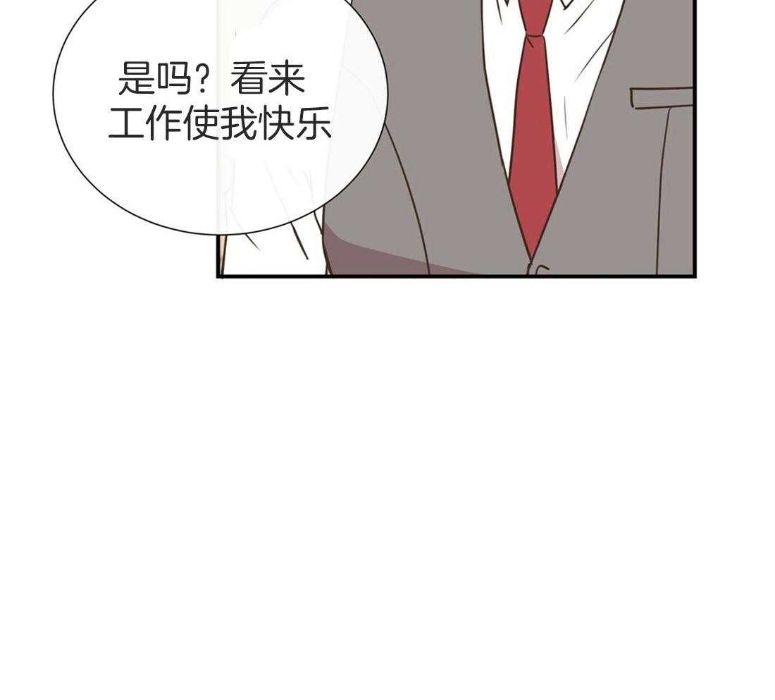 《理事靠脑补送上门》漫画最新章节第18话 可爱又性感免费下拉式在线观看章节第【22】张图片