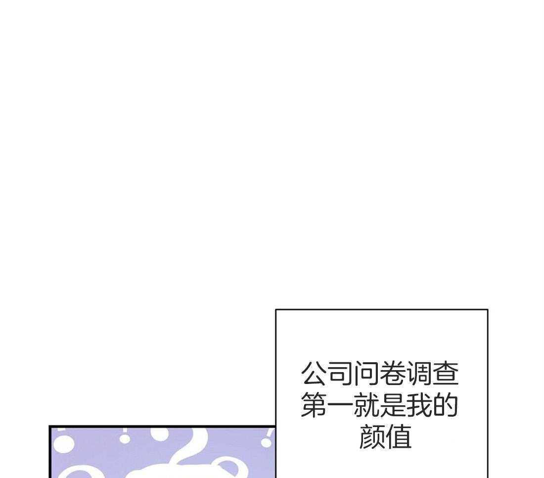 《理事靠脑补送上门》漫画最新章节第18话 可爱又性感免费下拉式在线观看章节第【53】张图片