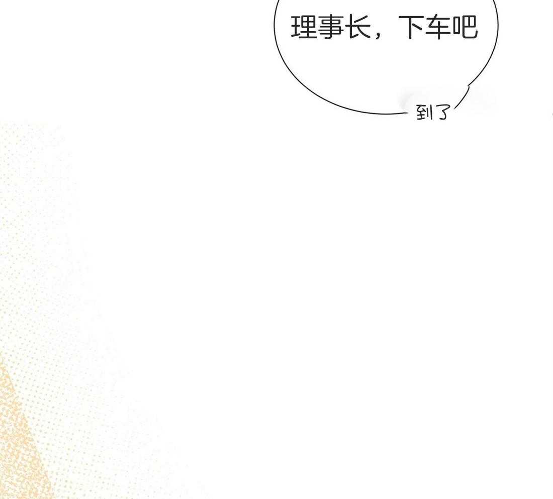 《理事靠脑补送上门》漫画最新章节第18话 可爱又性感免费下拉式在线观看章节第【36】张图片