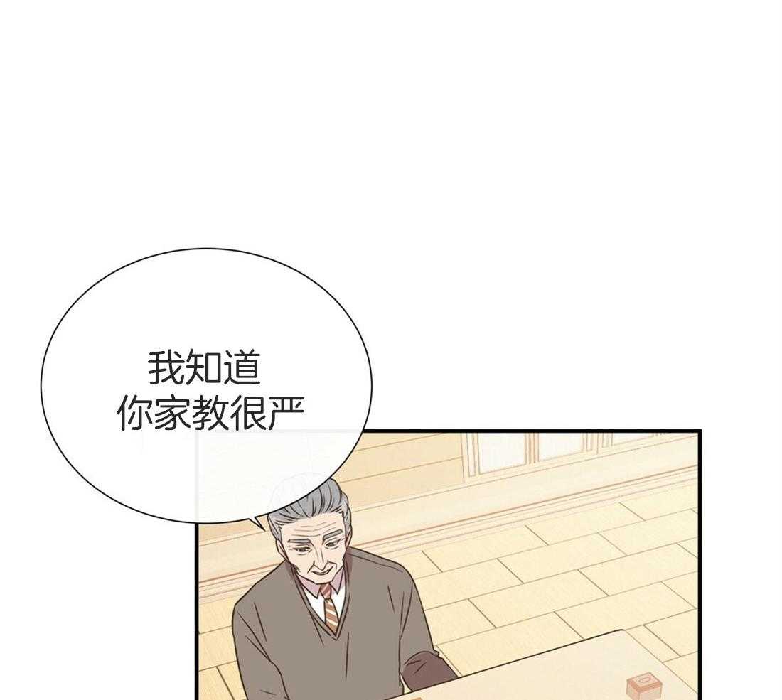 《理事靠脑补送上门》漫画最新章节第18话 可爱又性感免费下拉式在线观看章节第【15】张图片