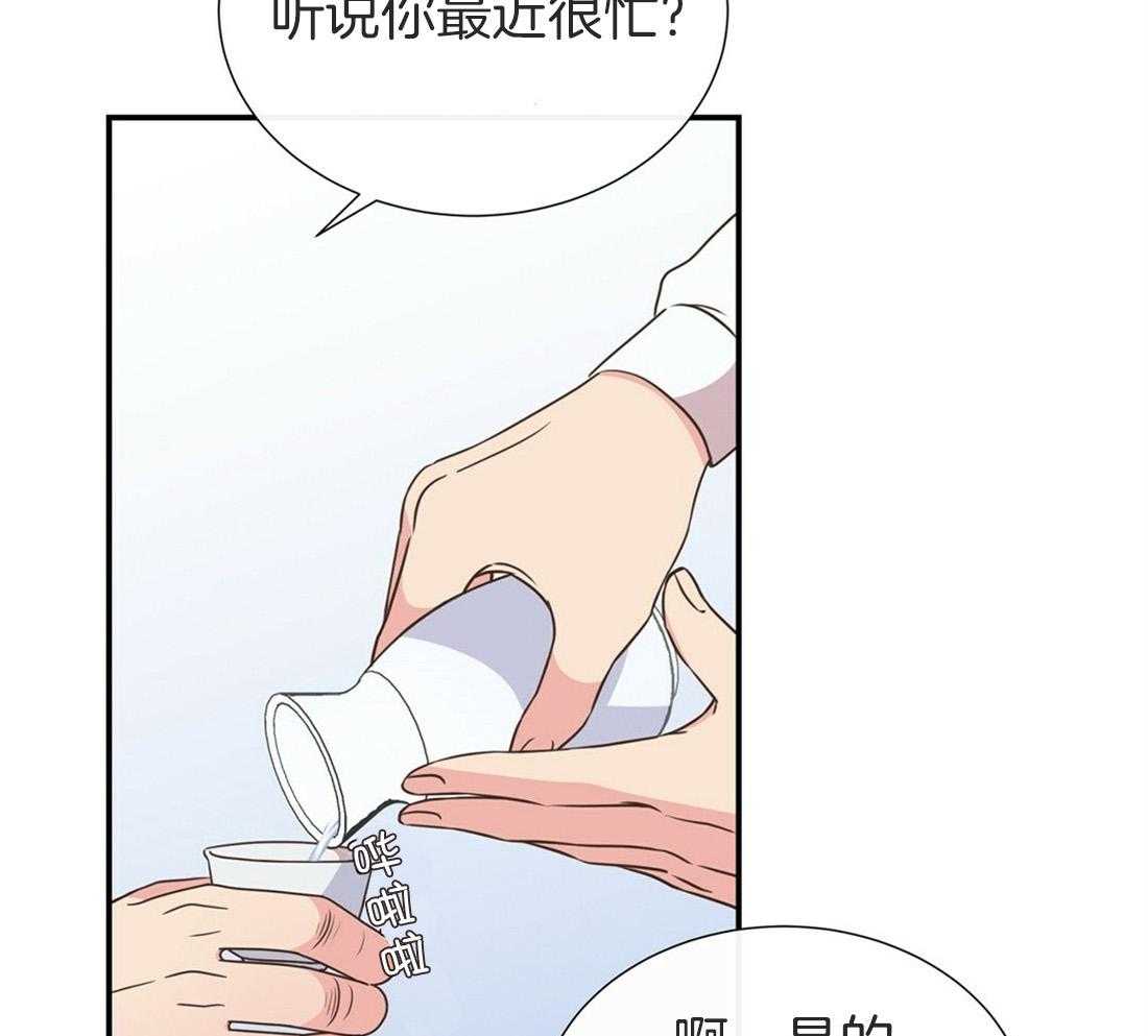 《理事靠脑补送上门》漫画最新章节第18话 可爱又性感免费下拉式在线观看章节第【25】张图片