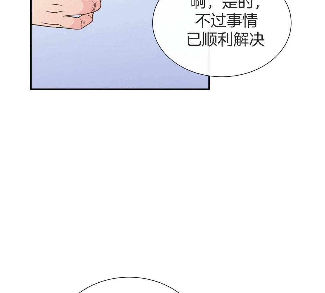 《理事靠脑补送上门》漫画最新章节第18话 可爱又性感免费下拉式在线观看章节第【24】张图片