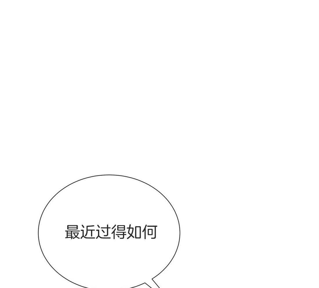 《理事靠脑补送上门》漫画最新章节第18话 可爱又性感免费下拉式在线观看章节第【32】张图片