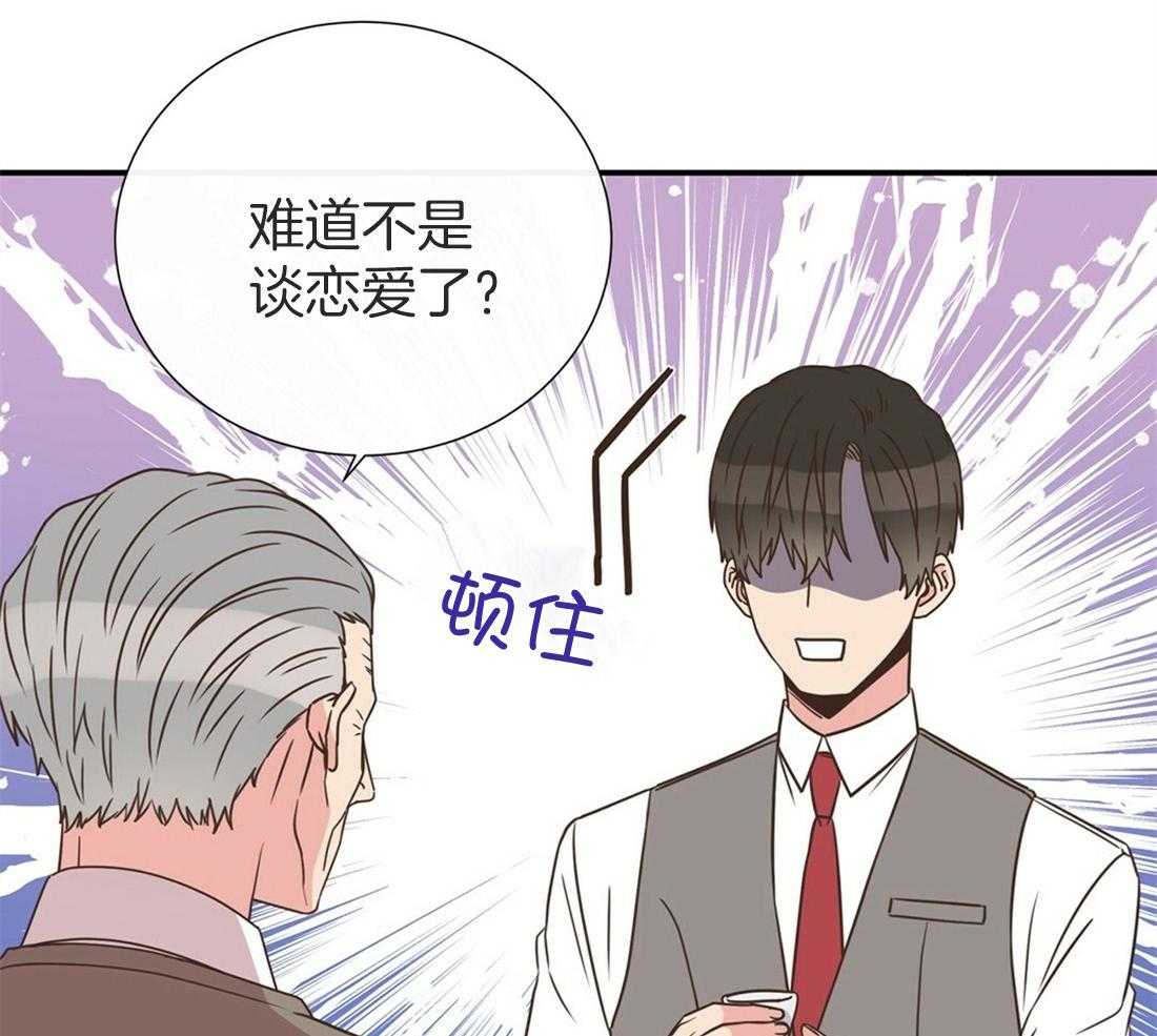 《理事靠脑补送上门》漫画最新章节第18话 可爱又性感免费下拉式在线观看章节第【19】张图片