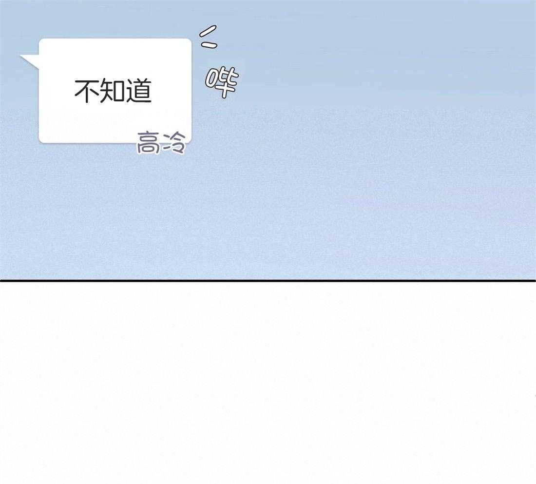 《理事靠脑补送上门》漫画最新章节第18话 可爱又性感免费下拉式在线观看章节第【41】张图片