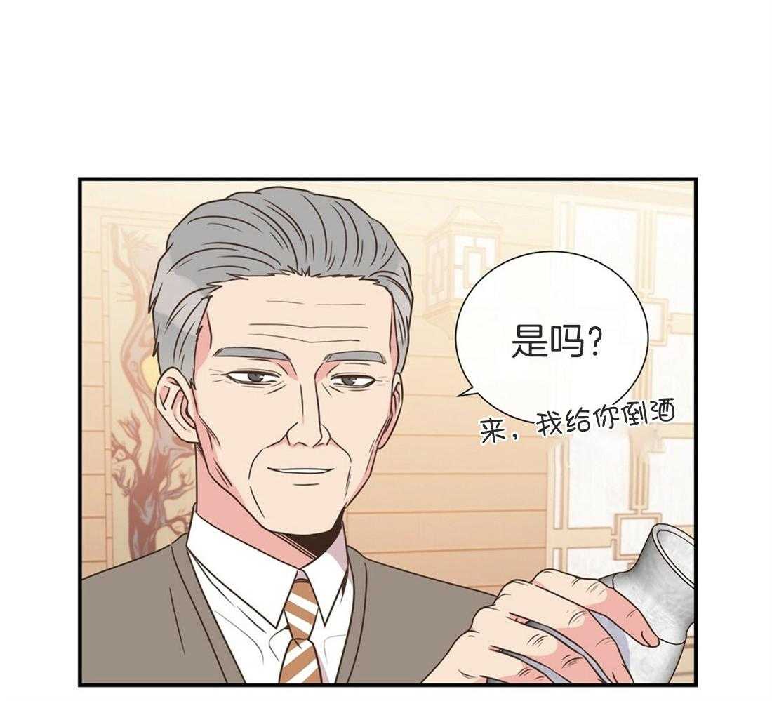 《理事靠脑补送上门》漫画最新章节第18话 可爱又性感免费下拉式在线观看章节第【21】张图片