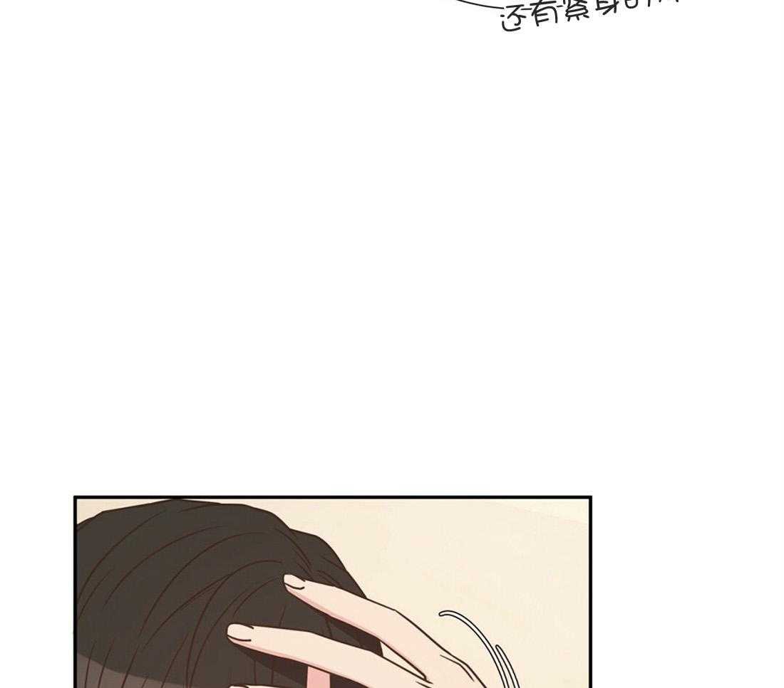 《理事靠脑补送上门》漫画最新章节第18话 可爱又性感免费下拉式在线观看章节第【45】张图片