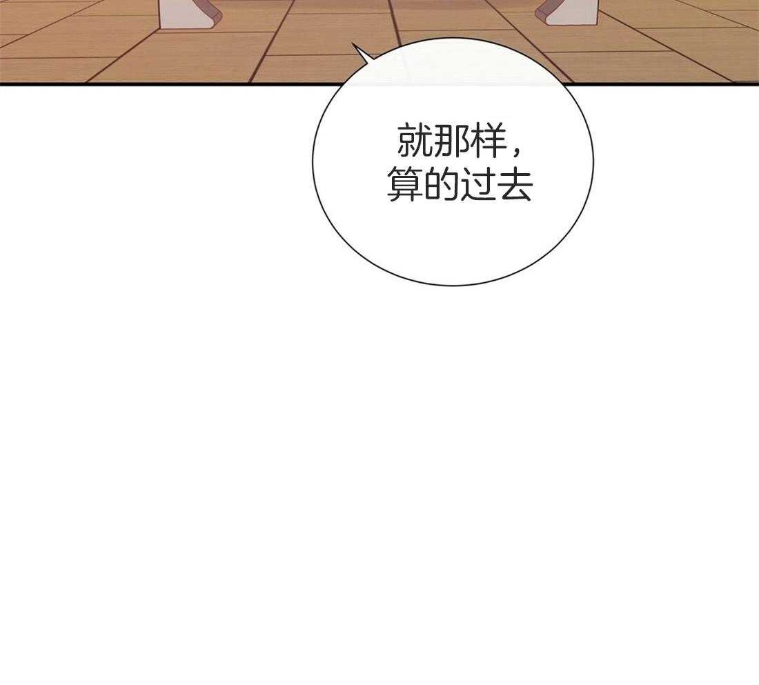 《理事靠脑补送上门》漫画最新章节第18话 可爱又性感免费下拉式在线观看章节第【30】张图片