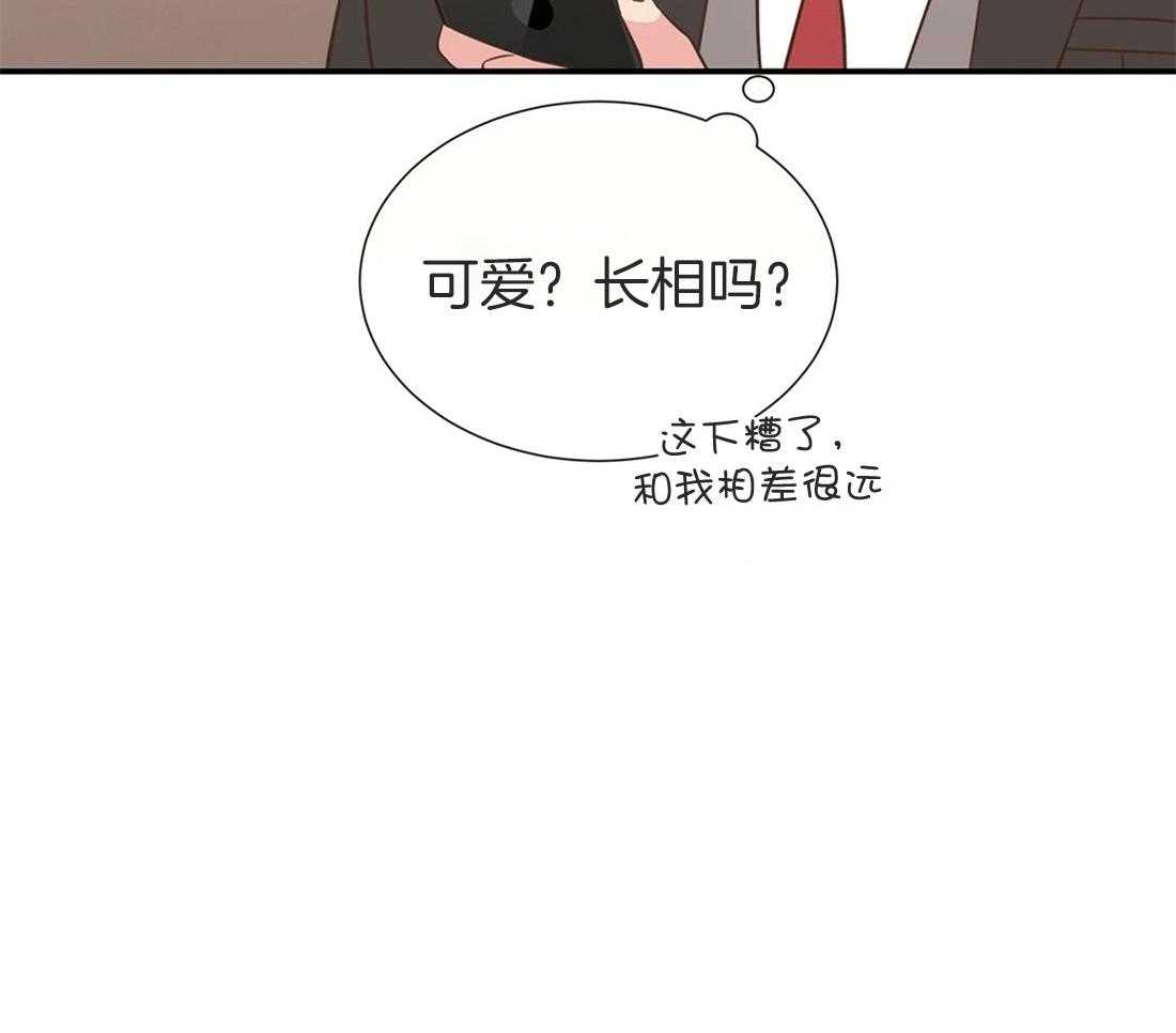 《理事靠脑补送上门》漫画最新章节第18话 可爱又性感免费下拉式在线观看章节第【48】张图片