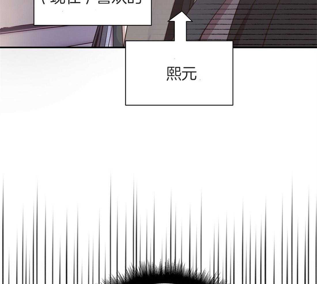 《理事靠脑补送上门》漫画最新章节第19话 迟钝免费下拉式在线观看章节第【6】张图片